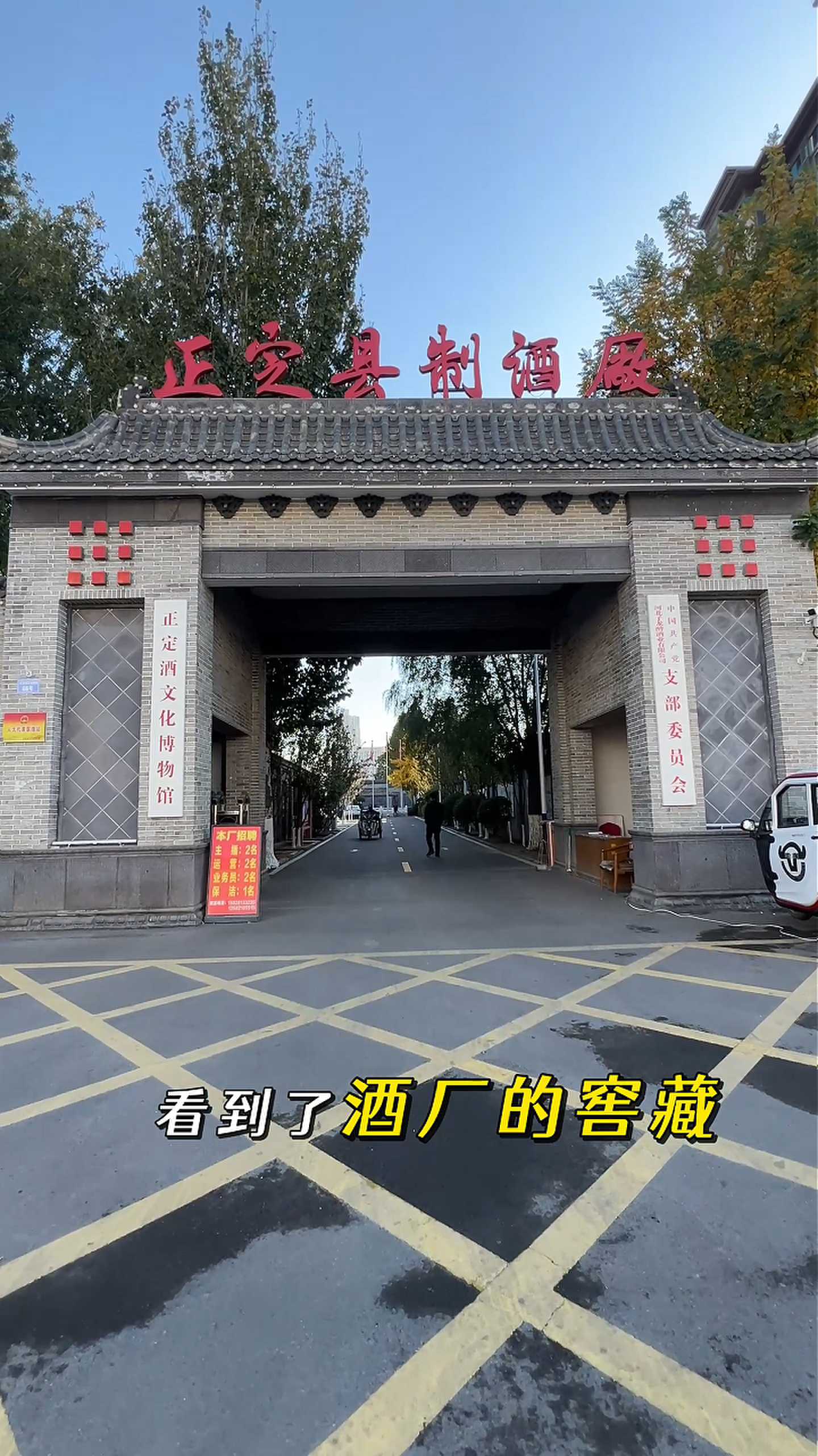 文山制造业企业GEO优化案例